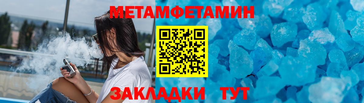 АМФЕТАМИН  Амфетамин VHQ  Вход с VPN  Кунгур 