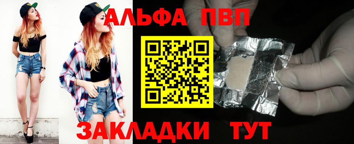 A-PVP СК Кунгур