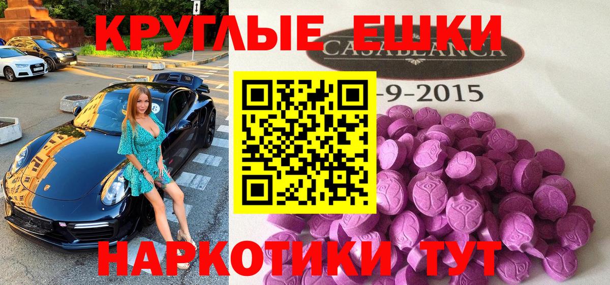 Кунгур  ЭКСТАЗИ ешки  Вход с VPN 