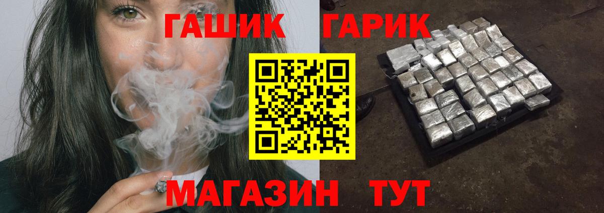 Гашиш индика сатива  ГАШИШ  Кунгур  ГАШ VHQ  Вход с VPN 