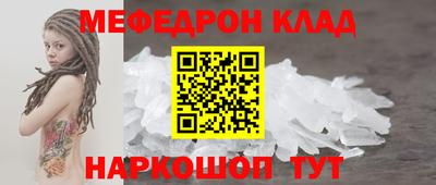молекула духа Чебаркуль