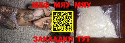ALPHA PVP Чапаевск