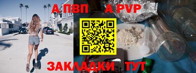 молекула духа Чебаркуль