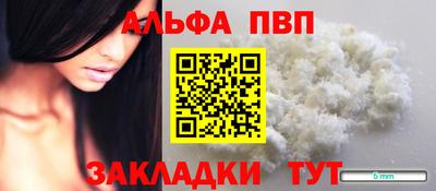 молекула духа Чебаркуль
