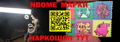 молекула духа Чебаркуль