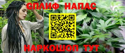 молекула духа Чебаркуль