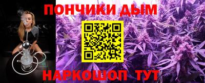 молекула духа Чебаркуль