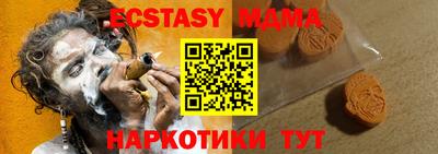 молекула духа Чебаркуль