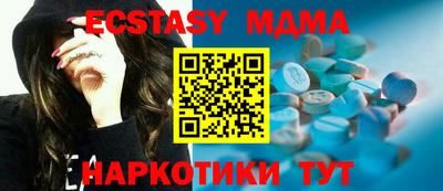 ALPHA PVP Чапаевск