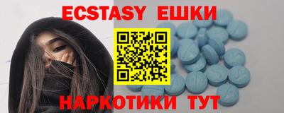 молекула духа Чебаркуль