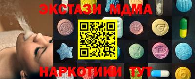 ПСИЛОЦИБИНОВЫЕ ГРИБЫ Чебоксары