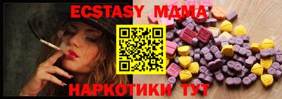 молекула духа Чебаркуль