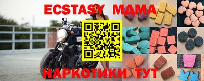 ALPHA PVP Чапаевск