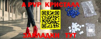 ПСИЛОЦИБИНОВЫЕ ГРИБЫ Чебоксары