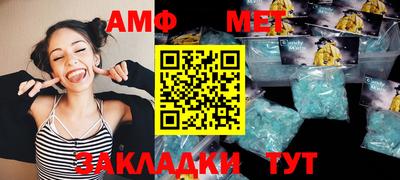 молекула духа Чебаркуль