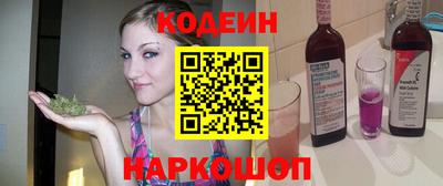 молекула духа Чебаркуль