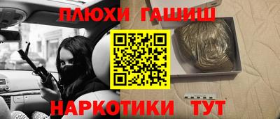 ПСИЛОЦИБИНОВЫЕ ГРИБЫ Чебоксары