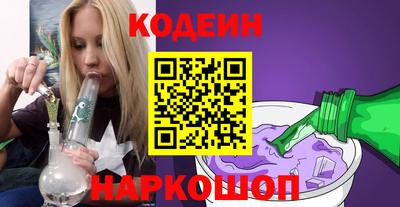 молекула духа Чебаркуль