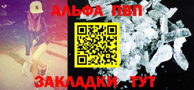 молекула духа Чебаркуль