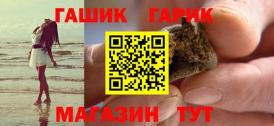 молекула духа Чебаркуль
