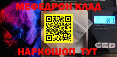 ALPHA PVP Чапаевск