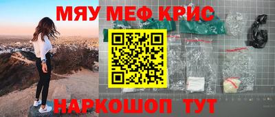 молекула духа Чебаркуль