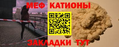 молекула духа Чебаркуль