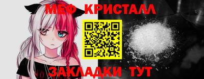 молекула духа Чебаркуль