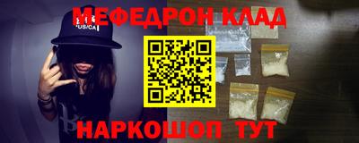 молекула духа Чебаркуль