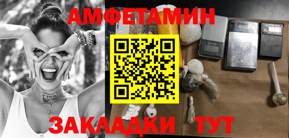 Кунгур  Метамфетамин витя  Метамфетамин витя  Вход с VPN 