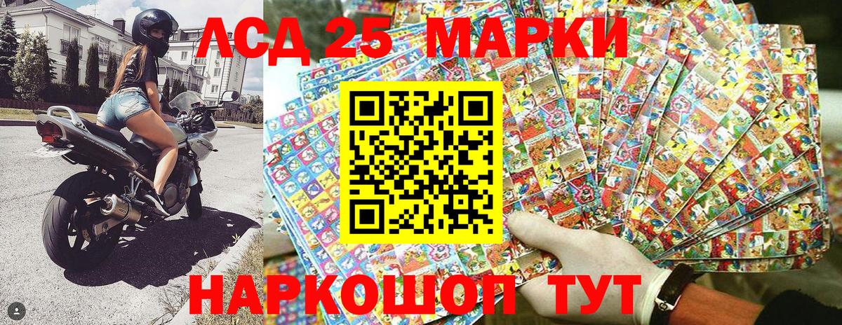 Марки N-bome  Марки 25I-NBOMe 1500мкг  Вход с VPN  Кунгур 