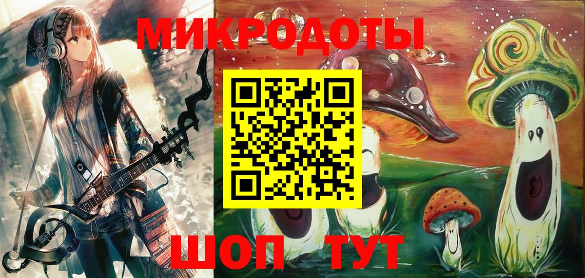 Галлюциногенные грибы прущие грибы Кунгур