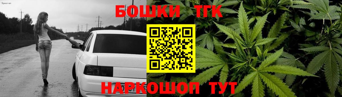 Канабис тримм Кунгур